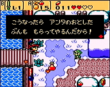 The_Legend_of_Zelda-Oracles_series-spaceworld_screenshots_(11).png