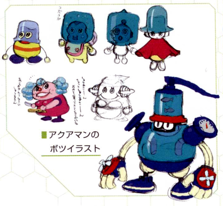Various versions of AquaMan.EXE; taken from Rockman.EXE no Himitsu. Various versions of AquaMan.EXE; taken from Rockman.EXE no Himitsu.
