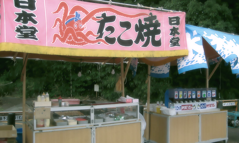 Octopus is apparently only sold at night.