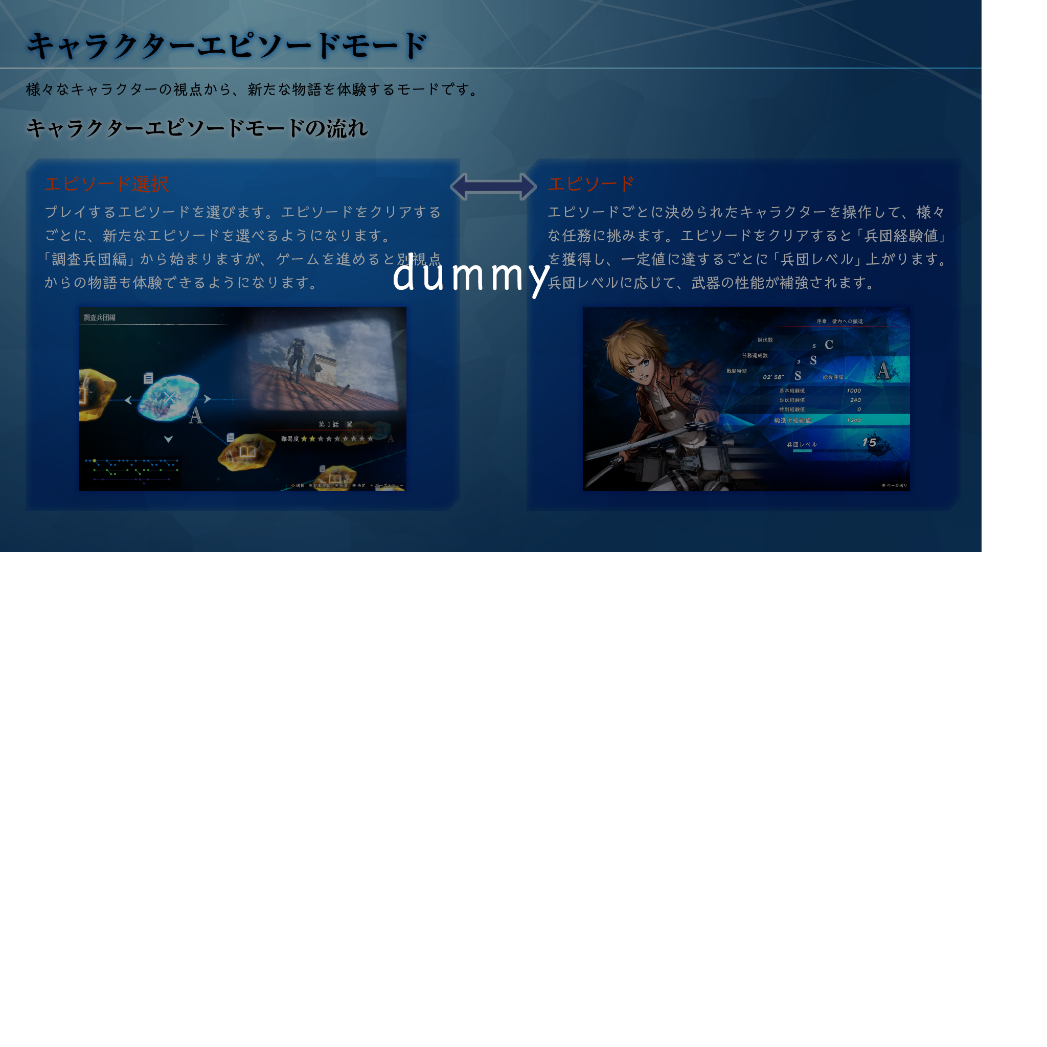 AoT2Demo_TutDummy2.png