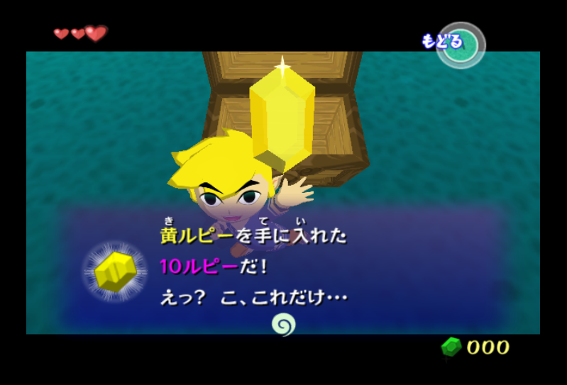 TWW_Rupees3.png TWW_Rupees3.png