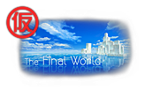 MenuWorldTitleEW.png MenuWorldTitleEW.png