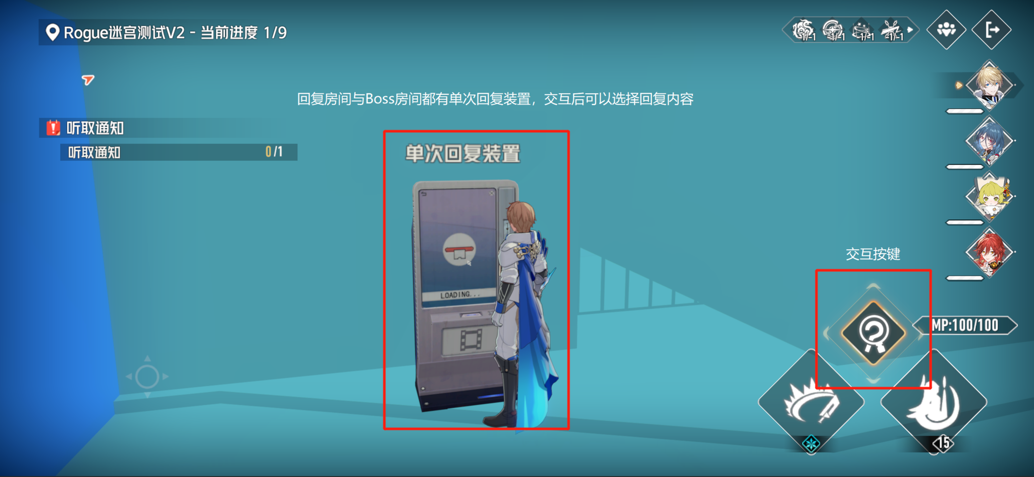 TutorialPage_Maze03.png