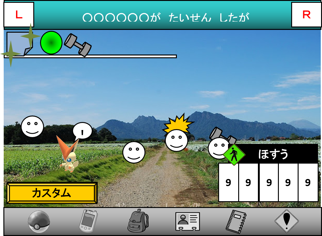 Ui1222.png