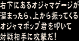 pnm12PS2-nettaisen_(21).png