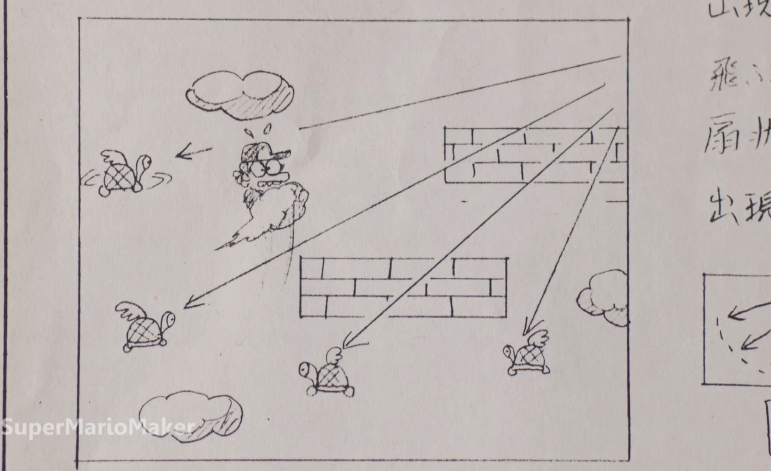 SMB1_Cloud_Concept_Close_Up_3.jpg