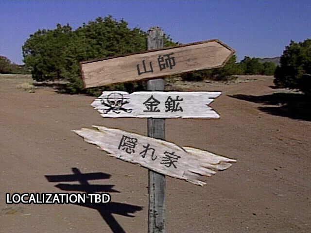 MadDogMcCreeWii_Menugrid_LocalizationTBD3.png MadDogMcCreeWii_Menugrid_LocalizationTBD3.png