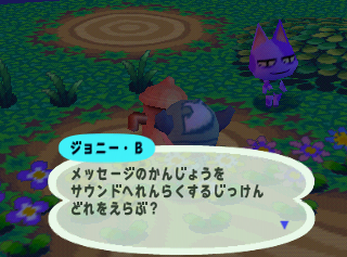 DoubutsuNoMori-Debug_Gyroid_1.png DoubutsuNoMori-Debug_Gyroid_1.png