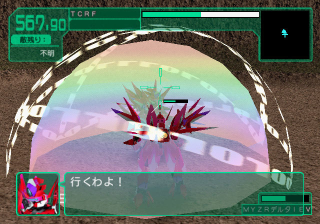 VONMARZ_S_allytxt_MYZR2.png