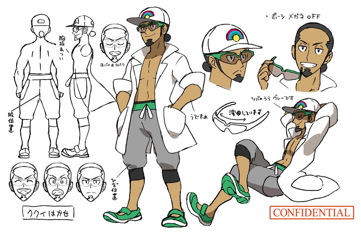 PokeSM_ConceptArt_nijiククイ博士.png