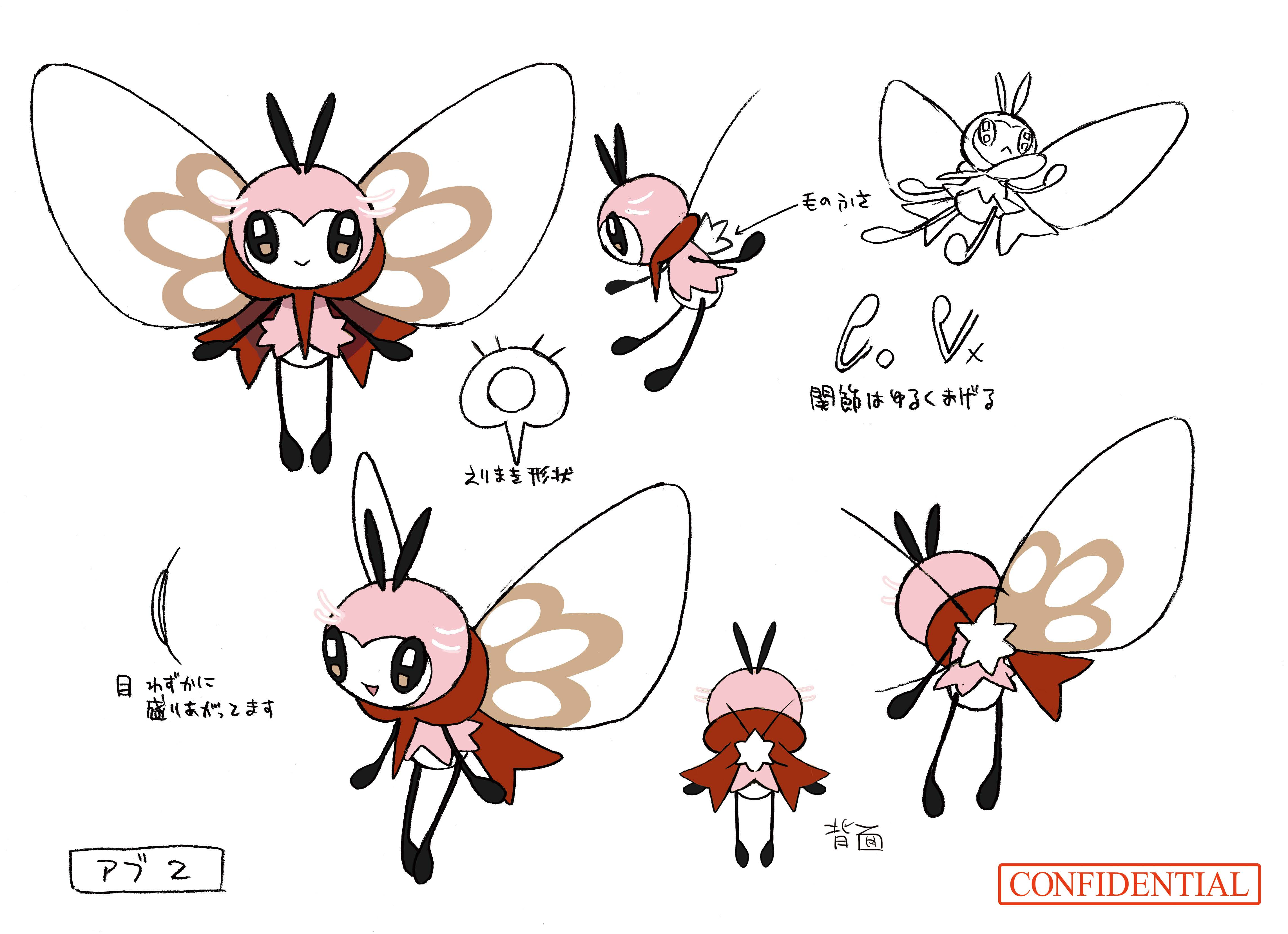 PokeSM_ConceptArt_色違い設定アブリボン.png