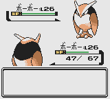 PokemonGS_SW97_Megaphone.gif PokemonGS_SW97_Megaphone.gif