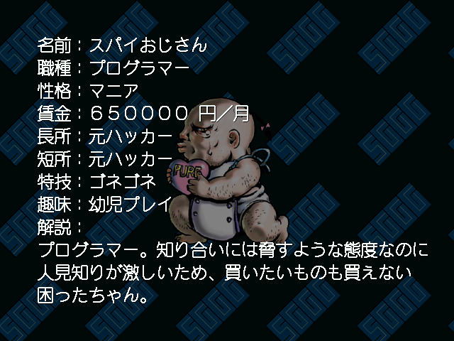 Sggg_staff_profile_004b.png Sggg_staff_profile_004b.png