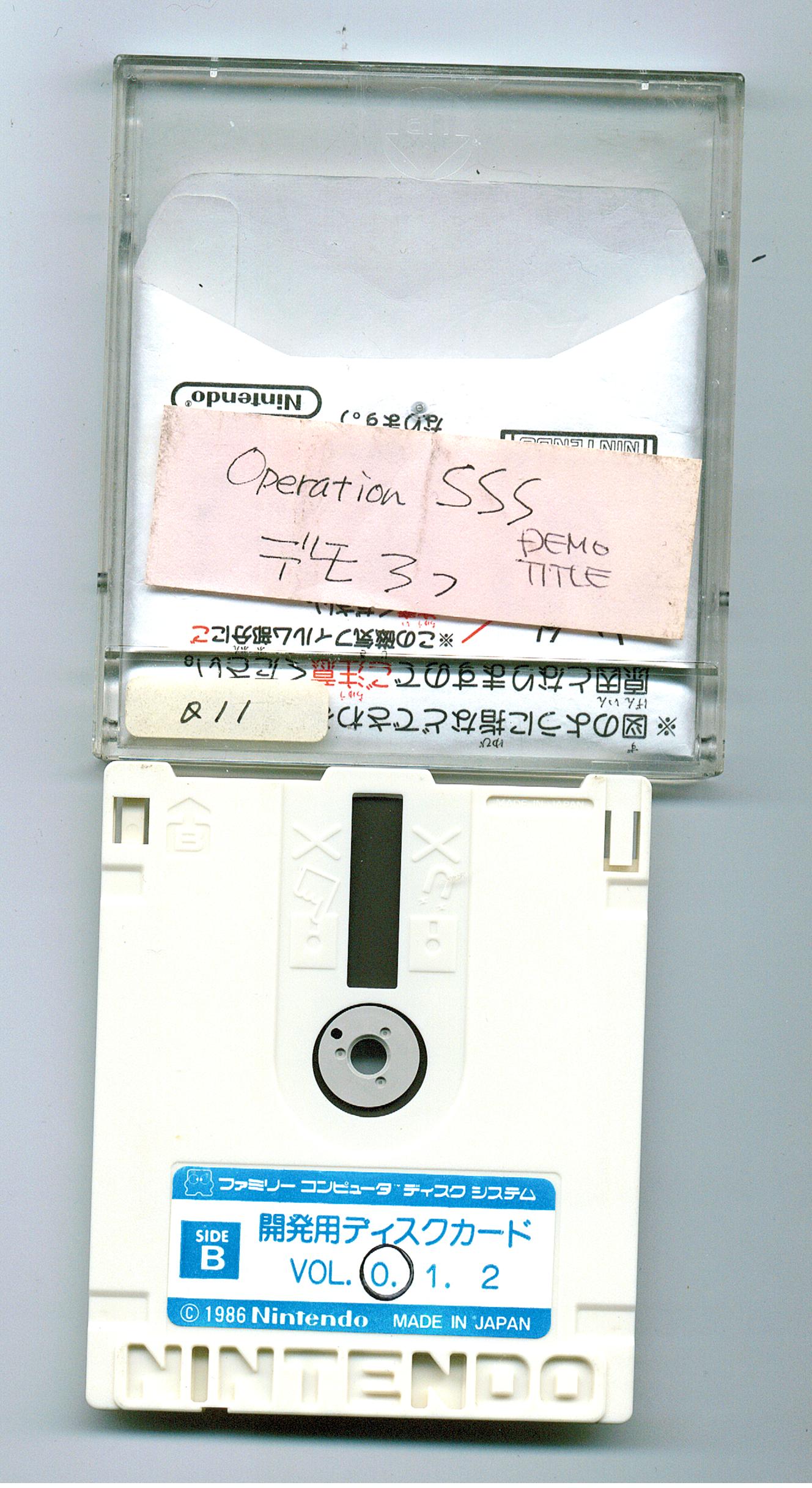 Sunsoft_Dev_Disks_K05_B.jpg