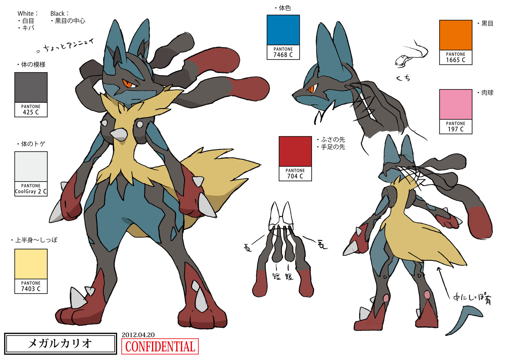 PokeXY_ConceptArt_メガルカリオ_パントーン色指定.png