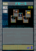 PSOEp3-beta-card-52_draw5.y.png