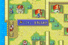 FE7_0219_proto_-_ch16x_staff.png