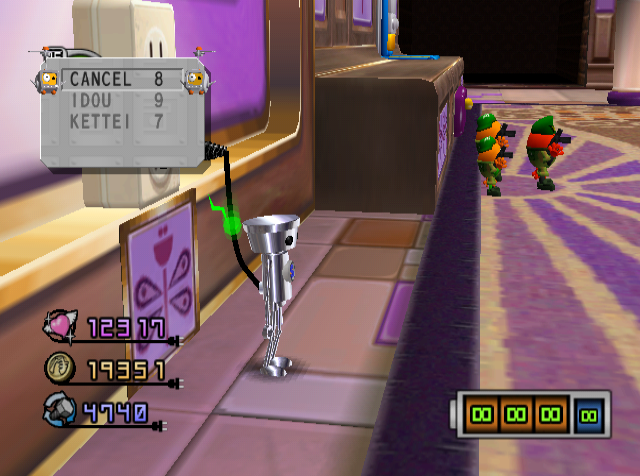 MenuSound with its default settings.