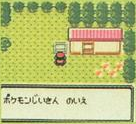 PKMN_GS_Late_1999_screenshot_6.png