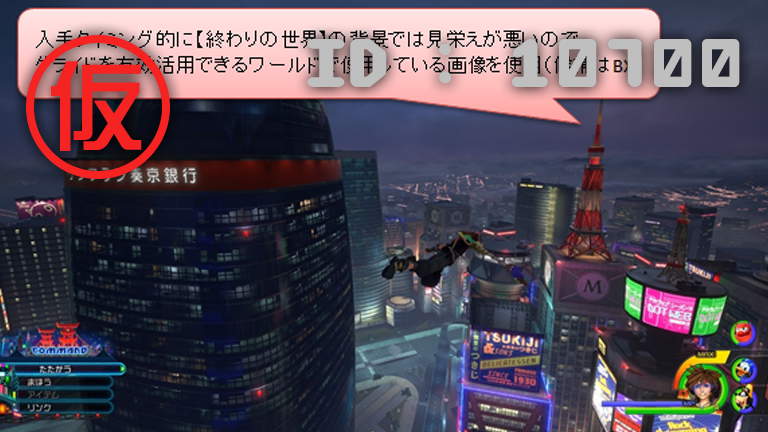 HelpItem10700.png HelpItem10700.png