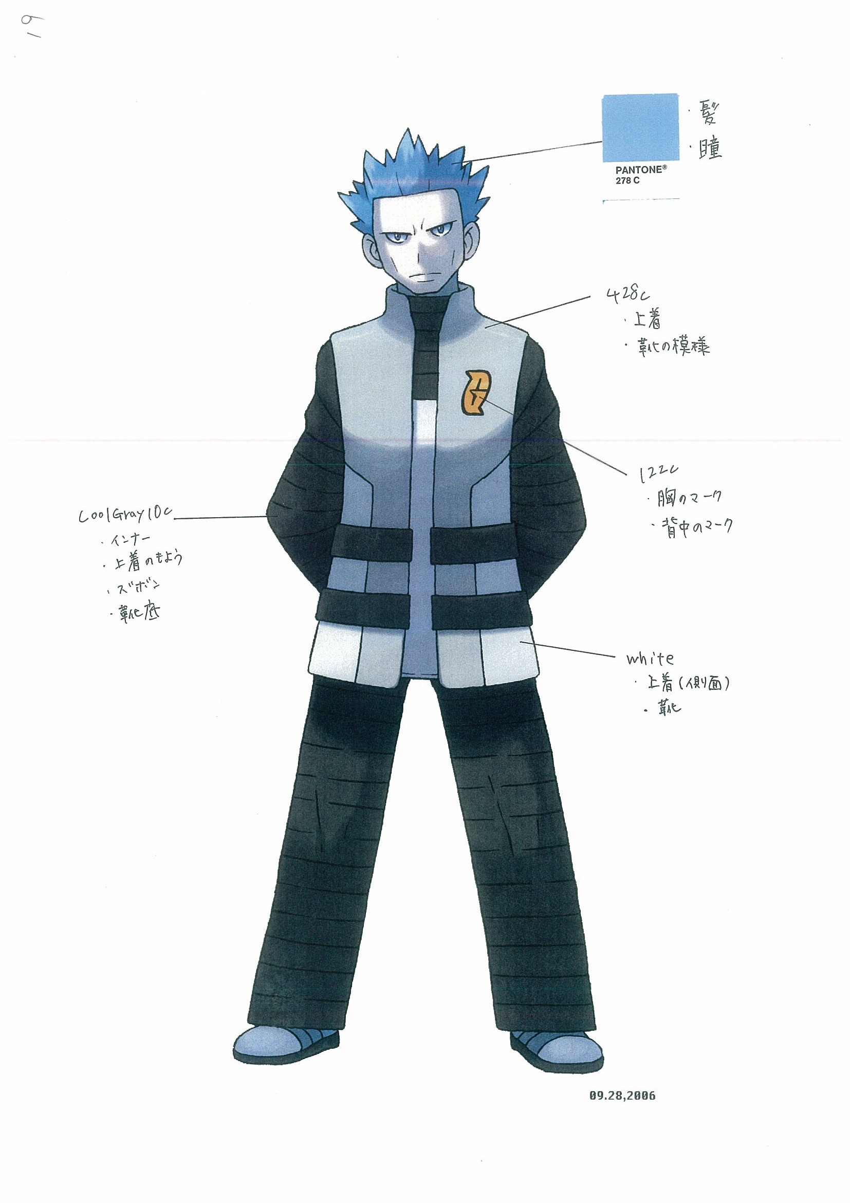 PokeDP_ConceptArt_色設定ギンガ団アカギ.jpg PokeDP_ConceptArt_色設定ギンガ団アカギ.jpg
