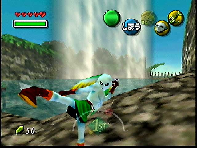 MM-Waterfall_Rapids_Jan00_2.jpg