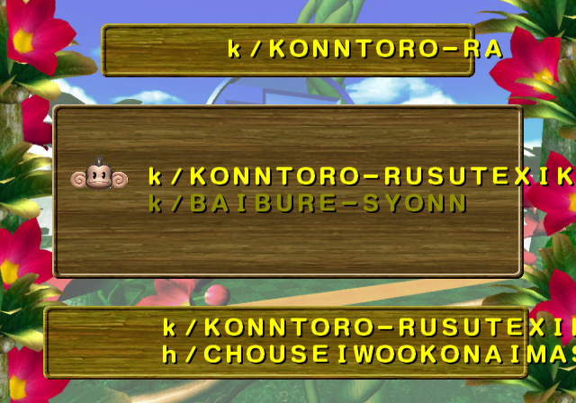 Controller settings. Controller settings.