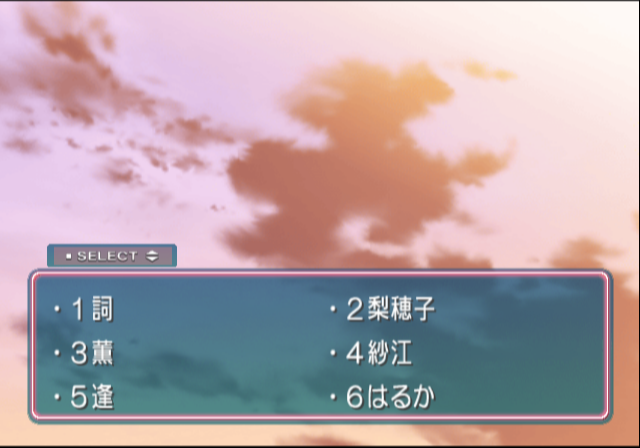 Amagami_PS2_Debug_Scn_(6).png Amagami_PS2_Debug_Scn_(6).png