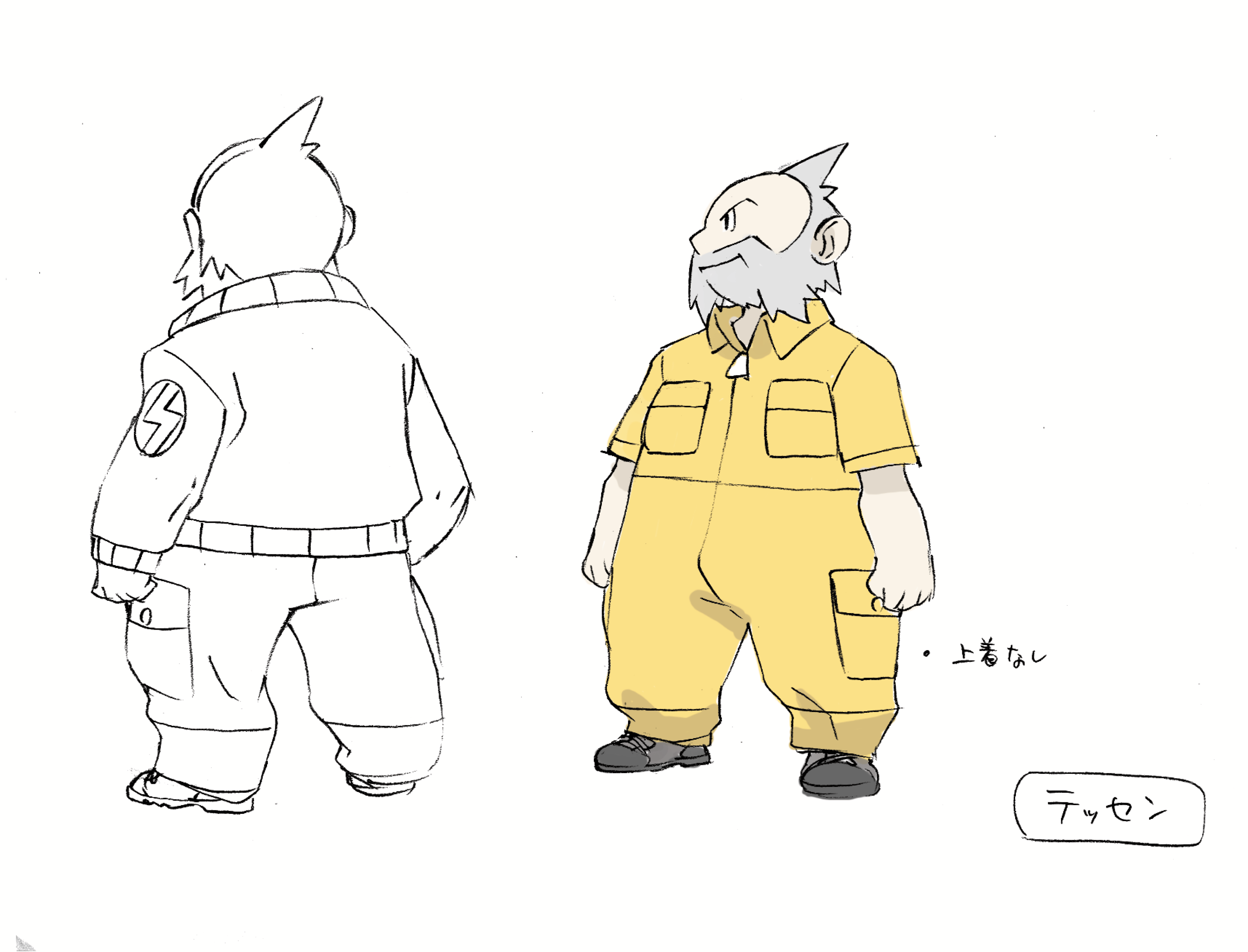 Wattson_concept_rs.png Wattson_concept_rs.png
