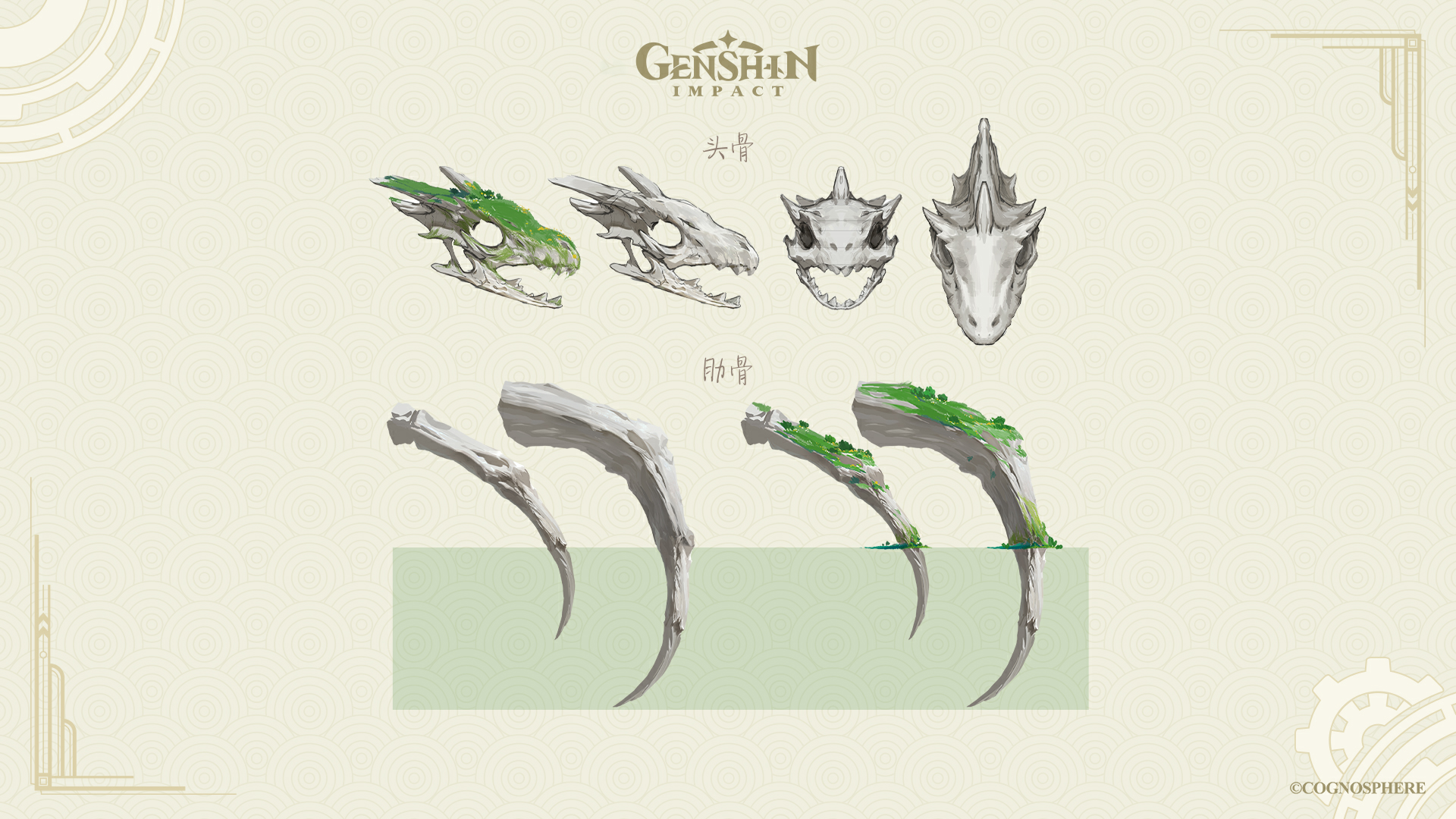 Elynas_Concept_Art_2.png