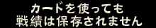 pnm12PS2-nettaisen_(40).png