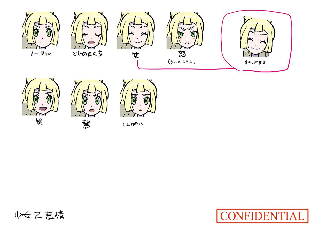 PokeSM_ConceptArt_nijiリーリエ2表情.png PokeSM_ConceptArt_nijiリーリエ2表情.png