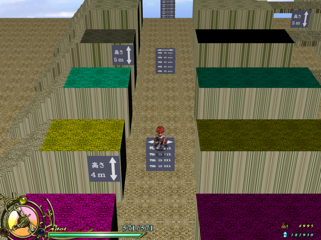 Ys6-S_BATTLE0-1.png Ys6-S_BATTLE0-1.png