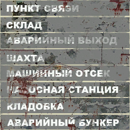 HL2-EP2-sign_silo_cluster01.png