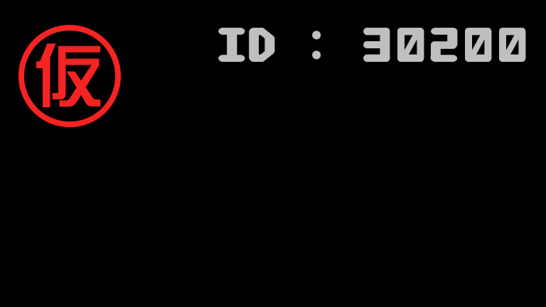 HelpItem30200.png HelpItem30200.png