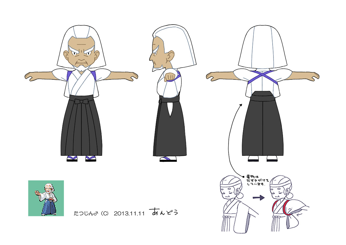 PokeORAS_ConceptArt_たつじん♂.jpg