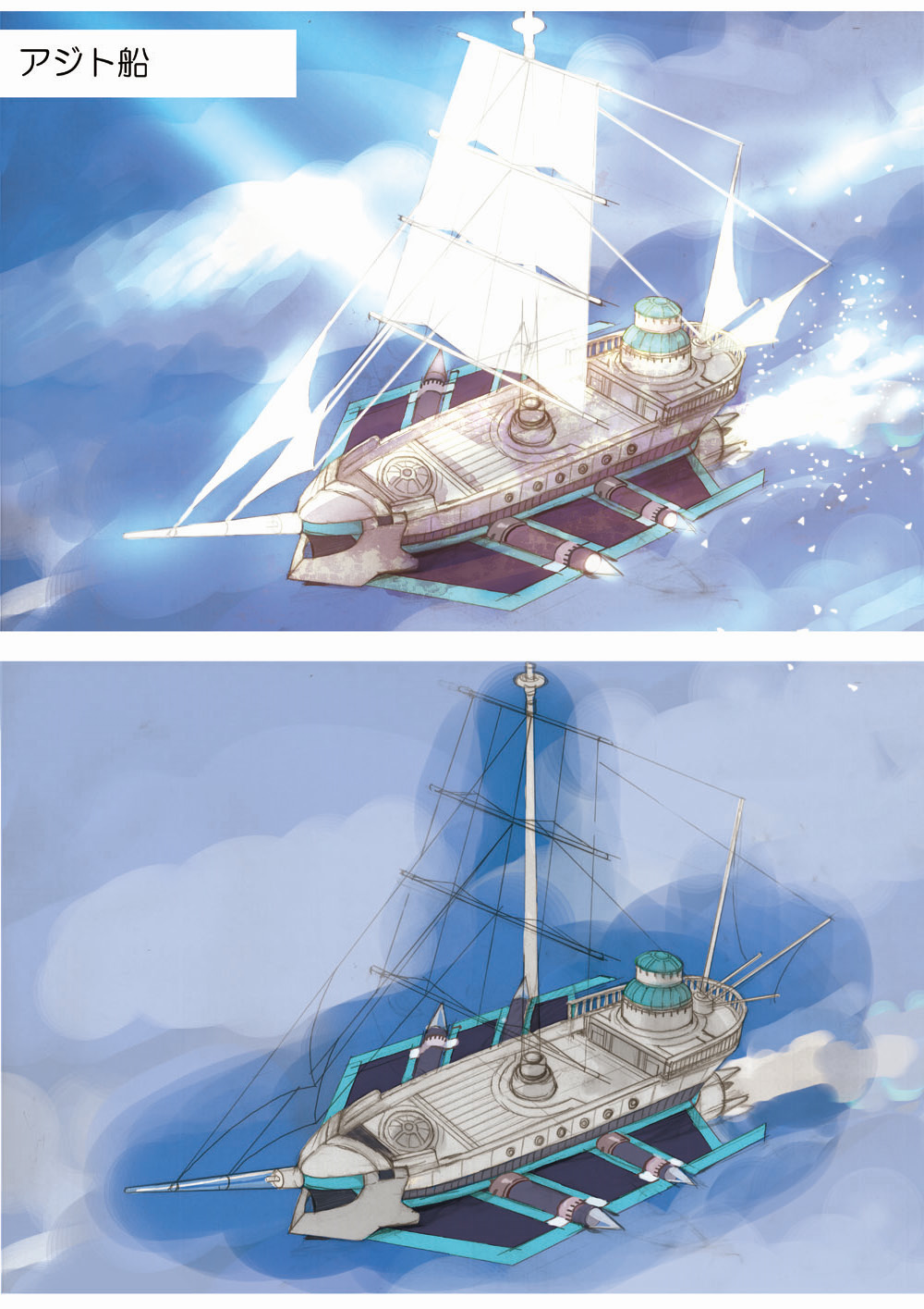 PokeBW2_ConceptArt_アジト船初稿デザイン画.png