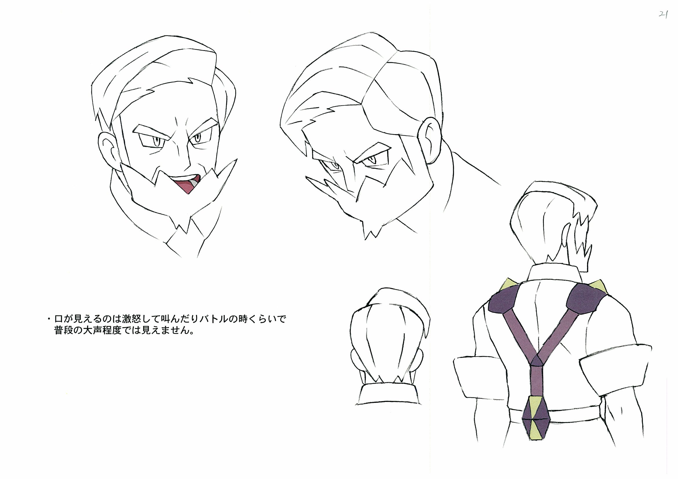 PokeBW_ConceptArt_DraydenSketch.jpg PokeBW_ConceptArt_DraydenSketch.jpg