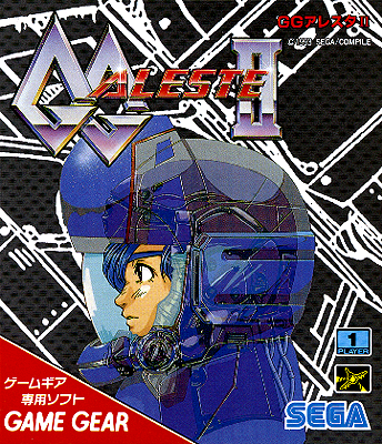 Sggg_game_art_148.png