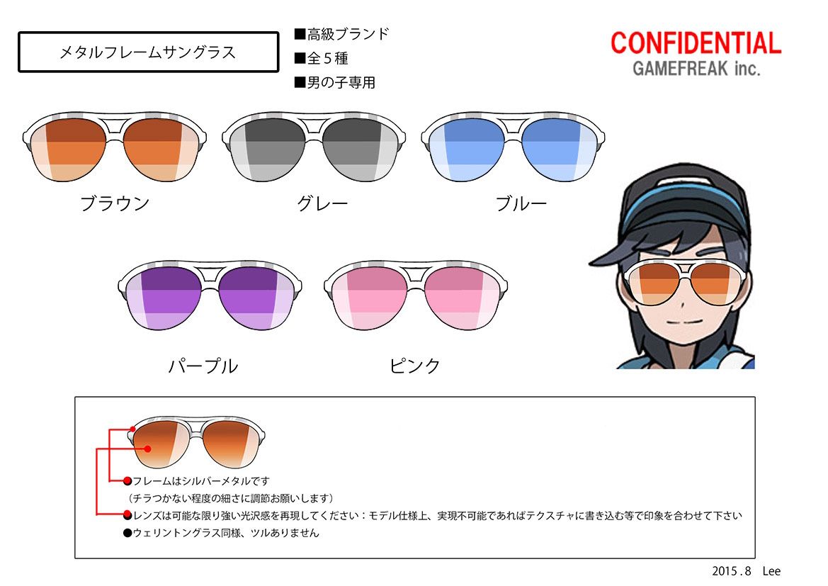 PokeSM_ConceptArt_nijiメタルフレームサングラス.jpg PokeSM_ConceptArt_nijiメタルフレームサングラス.jpg
