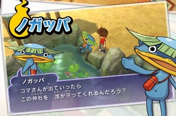 YW1EarlyScreenshotWalkappa.jpg