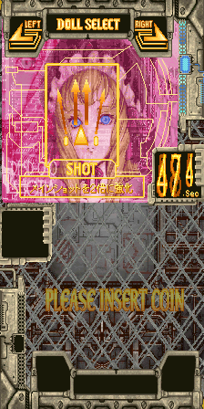 DDPDOJ_Shotia2.png