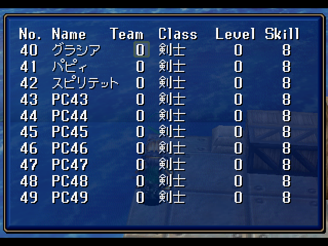 Unused_character_SC2.png