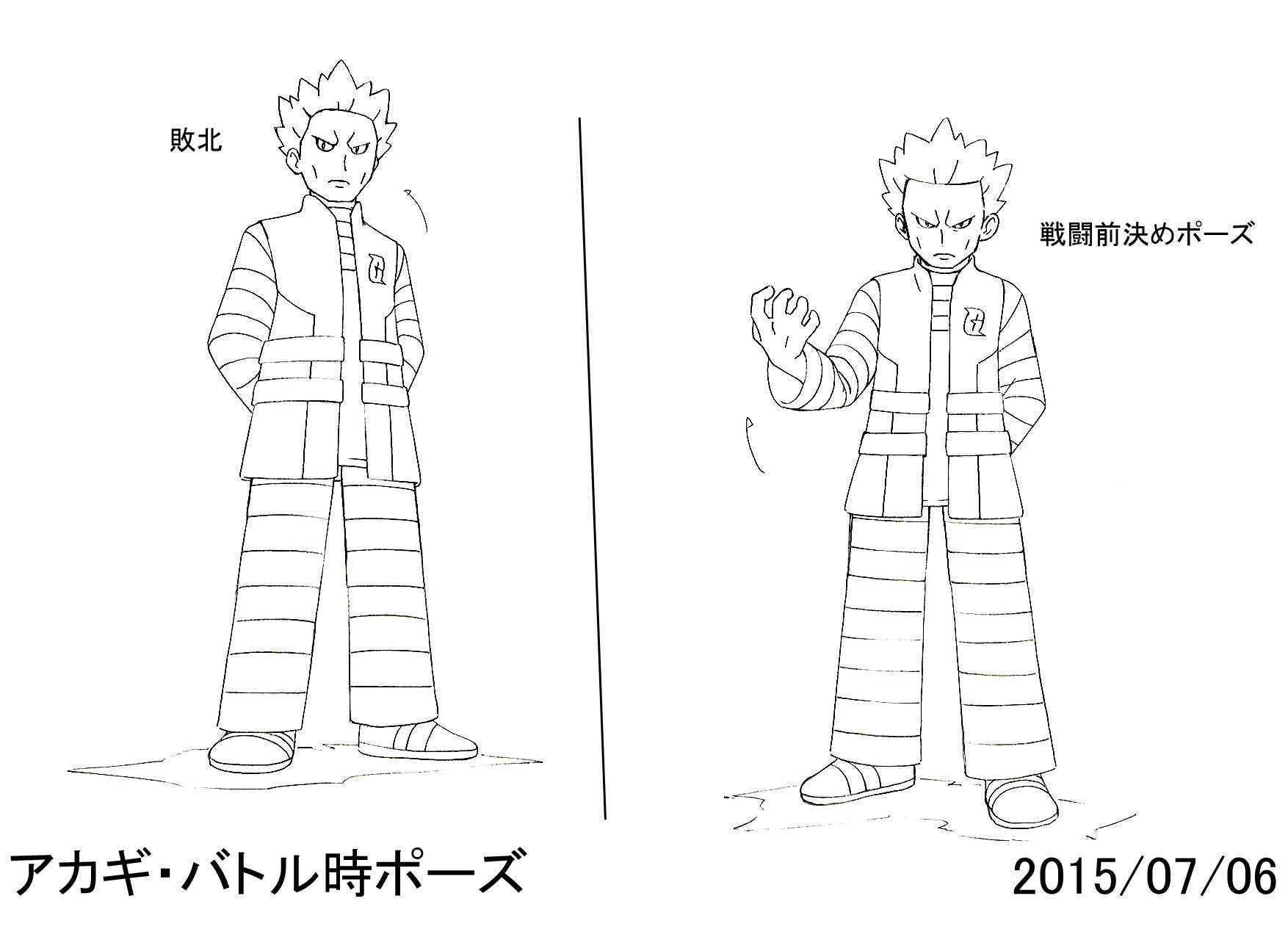PokeSM_ConceptArt_nijiアカギ_ポーズ.png