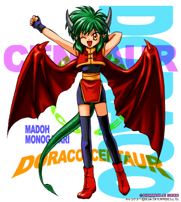 DORACO.BMP DORACO.BMP