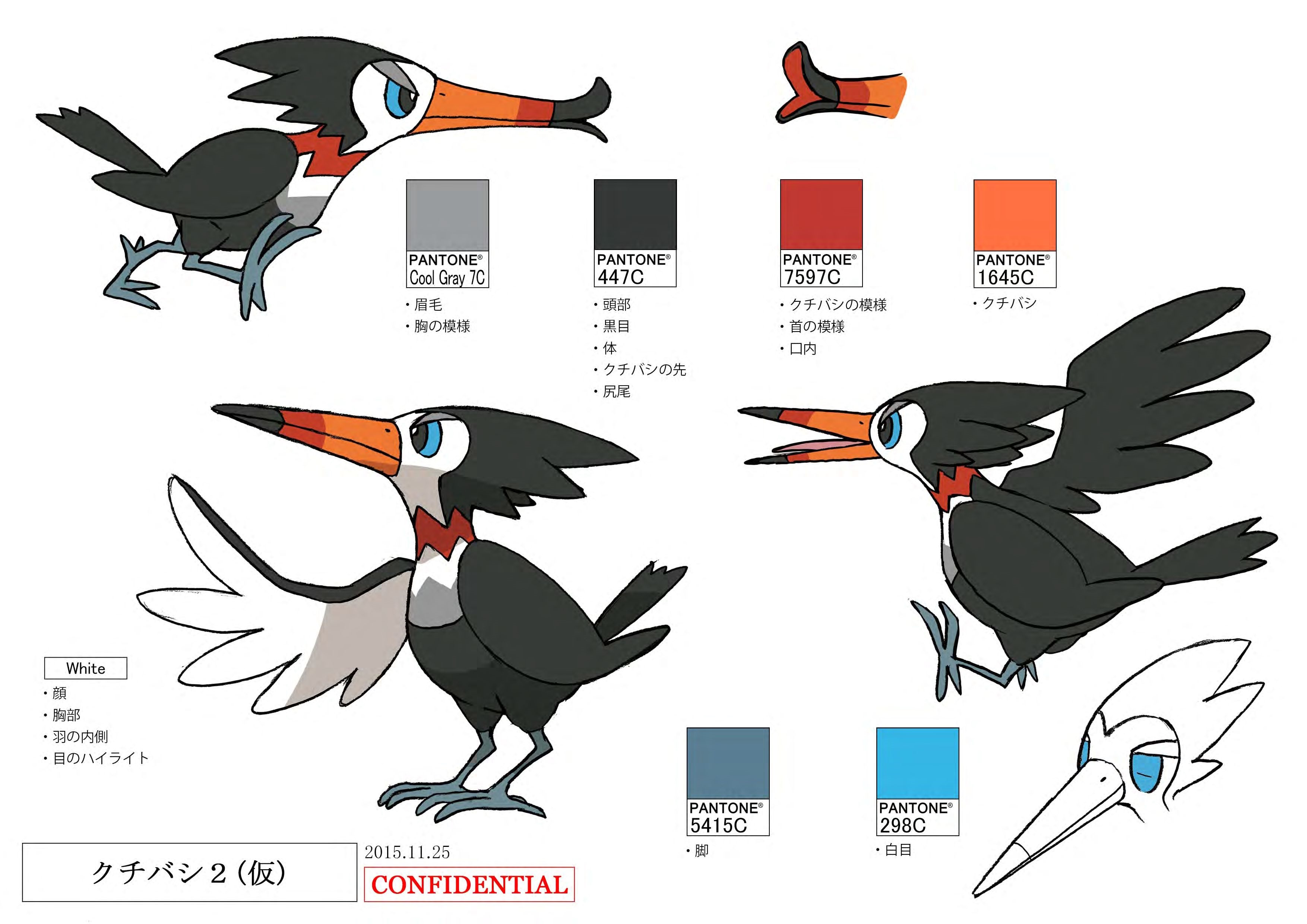PokeSM_ConceptArt_ケララッパ_パントーン色指定.jpg