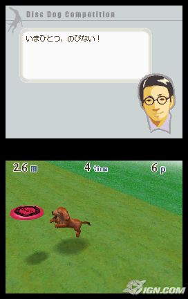 NintendogsMarch9-2005Screenshot3.jpg NintendogsMarch9-2005Screenshot3.jpg