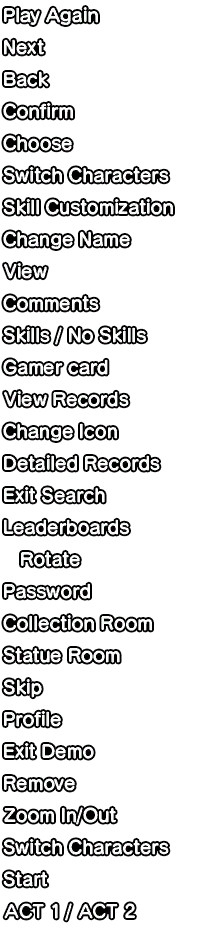 Sonic_Generations_Final_ui_btn_guide_word.png