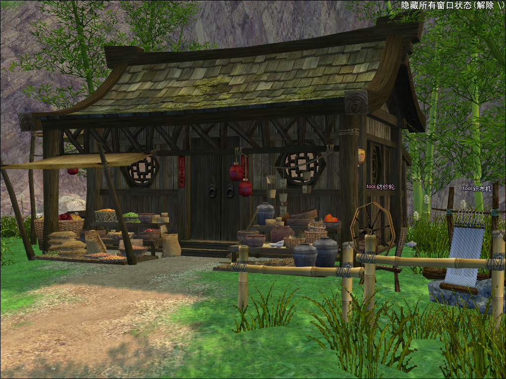 The General Store. The General Store.