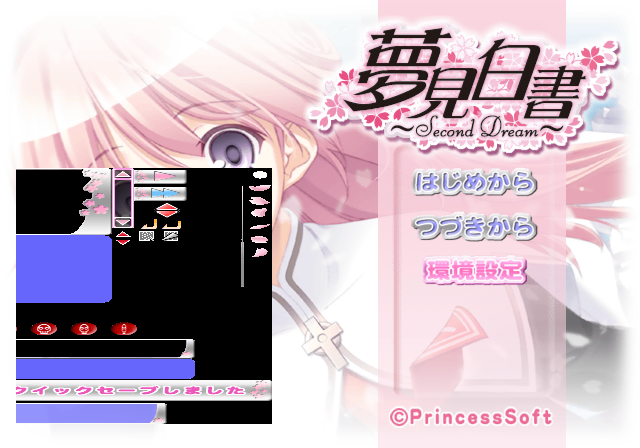 Yumemi_Hakusho_-_Textureview1.png Yumemi_Hakusho_-_Textureview1.png